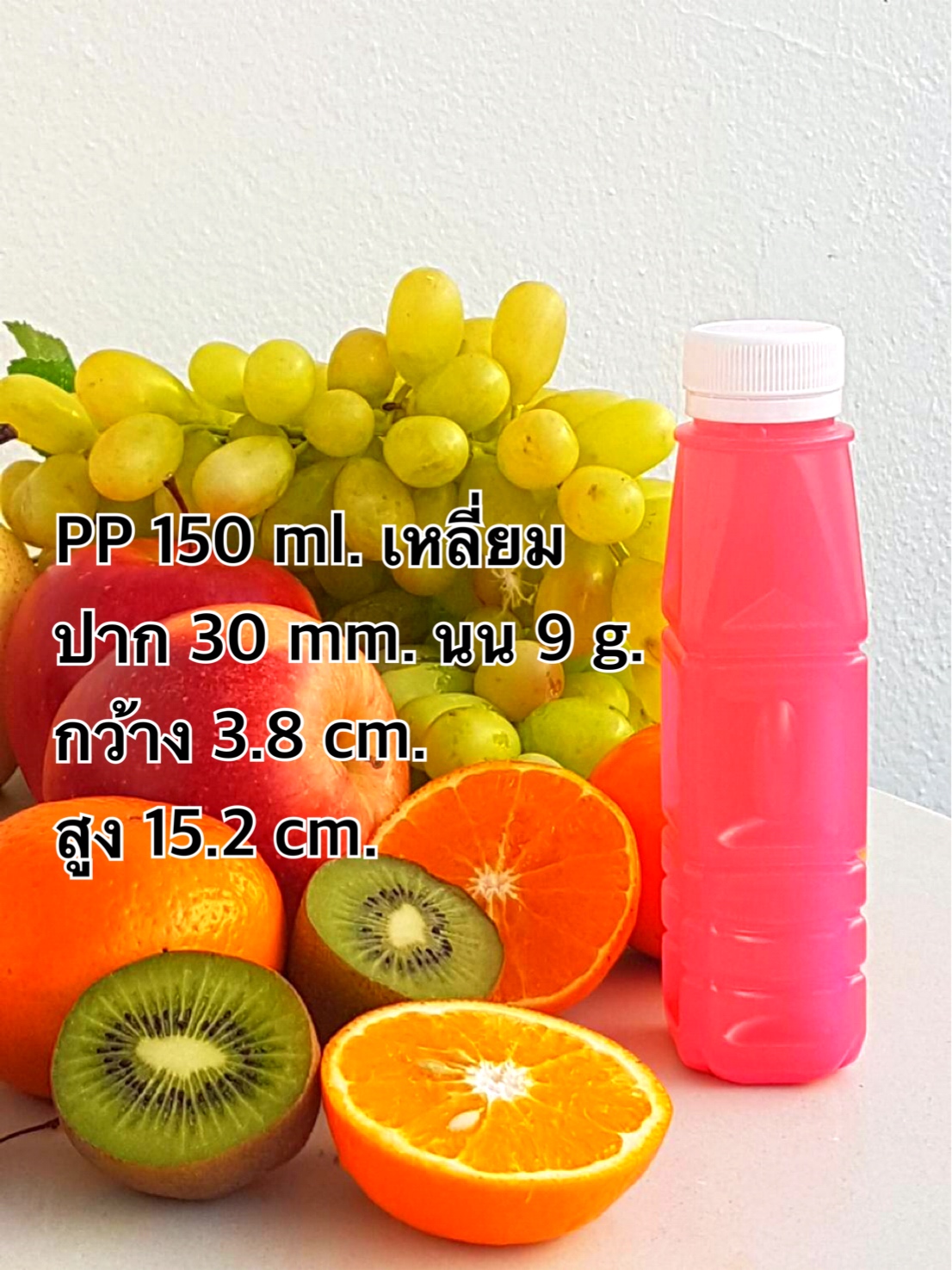 ขวดน้ำพลาสติก